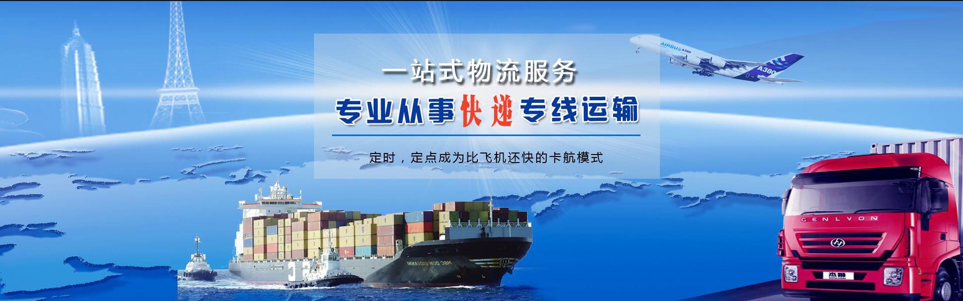 罗湖到太原物流公司-罗湖至太原物流专线-罗湖空运到太原-优时通物流有限公司